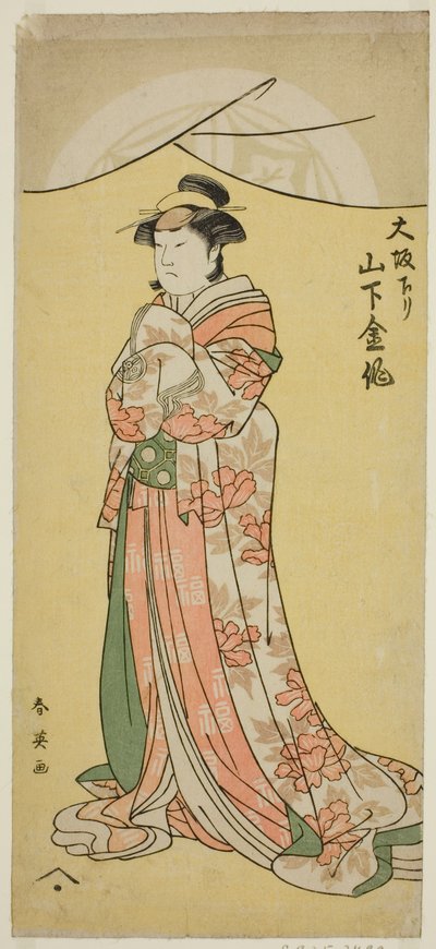 Der Schauspieler Yamashita Kinsaku II als Dienstmädchen Tsumagi im Stück "Otokyama O-Edo no Ishizue," aufgeführt im Kiri Theater im elften Monat, 1794 von Katsukawa Shun