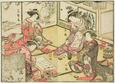 Kurtisanen des Kadokaneya, aus dem Buch "Spiegel der schönen Frauen der Vergnügungsviertel," Bd. 2 von Katsukawa Shunsho