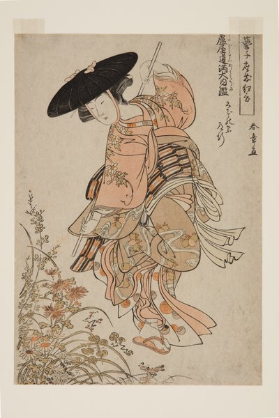 Geiko spielt Ashiya Dōman Ōuchi Kagami von Katsukawa Shunsho