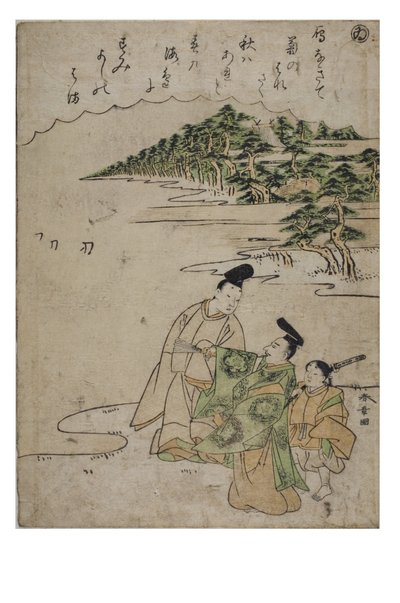 Silbe - Wi aus der Serie Geschichten von Ise in modischen Brokatdrucken, ca. 1770-1773 von Katsukawa Shunsho