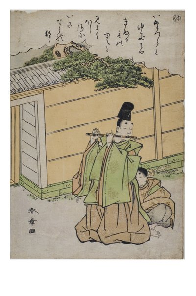 Silbe - Yu aus der Serie Geschichten von Ise in modischen Brokatdrucken, ca. 1770-1773 von Katsukawa Shunsho