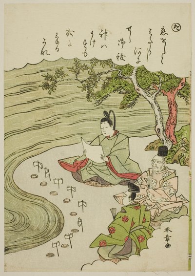"Ta": Reinigungszeremonie zur Beseitigung der Liebesschmerzen, aus der Serie "Geschichten von Ise in modischen Brokatbildern" von Katsukawa Shunsho