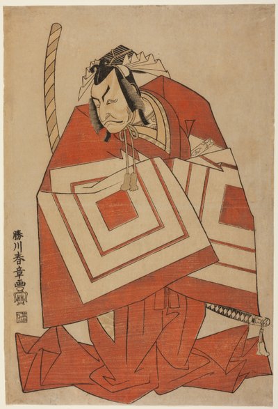 Der Schauspieler Ichikawa Danjuro IV in einer "Shibaraku"-Rolle, möglicherweise aus dem Stück Ima o Sakari Suehiro Genji (Der Genji-Clan jetzt auf seinem Höhepunkt), aufgeführt im Nakamura-Theater ab dem ersten Tag des elften Monats, 1768 von Katsukawa Shunsho