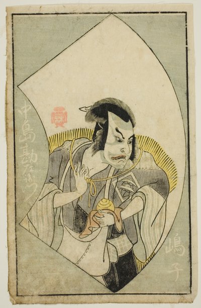 Der Schauspieler Nakajima Kanzaemon III, aus "Ein Bilderbuch der Bühnenfächer (Ehon butai ogi)" von Katsukawa Shunsho