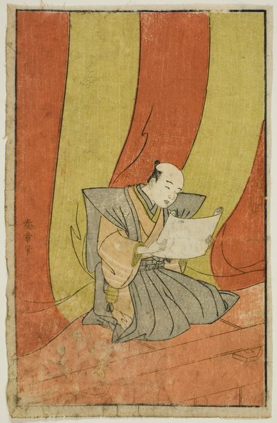 Die Ankündigung, Seite aus "Ein Bilderbuch der Bühnenfächer (Ehon butai ogi)" von Katsukawa Shunsho