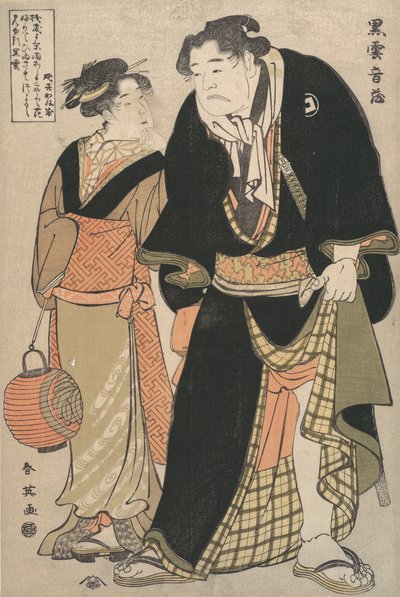 Der Schauspieler Yoshizawa Ayame II als der Wrestler Kurokumo Onzo hinter der Bühne, 1770-1820 von Katsukawa Shuntei