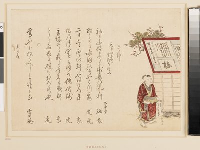 Ein Junge, der ein Schreibbuch und einen Tintenstein trägt, Ende des 19. Jahrhunderts von Katsushika Hokusai
