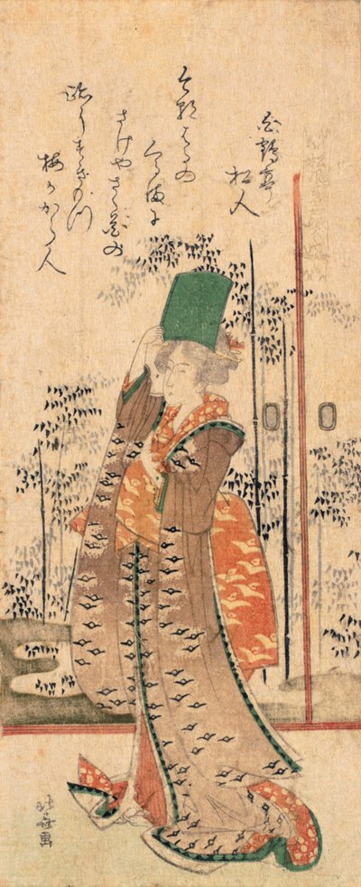 Ein Surimono eines Mädchens, das ein Buch hält, aus der Serie "Sieben Weise für Shofudai" von Katsushika Hokusai