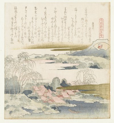 Brokatmuschel von Katsushika Hokusai