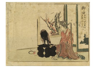 Goyu-Station auf dem Tokaido-Weg aus der Surimono Tokaido-Serie, ca. 1800-04 (Holzschnitt auf Papier) von Katsushika Hokusai