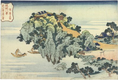 Jungai-Sperrstation Abendglühen in Jungai. Aus der Serie Acht Ansichten der Ryukyu-Inseln von Katsushika Hokusai