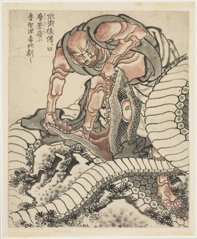 Lo-Chishin kämpft gegen die Schlange (Illustration aus Suikoden), ca. 1815-49 (Tinte auf Papier) von Katsushika Hokusai