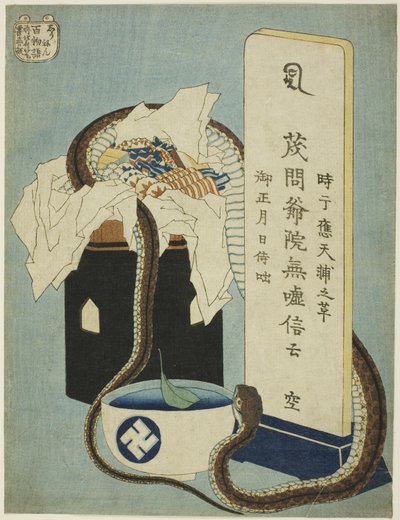 Gedenkjahrestag (Shunen), aus der Serie "Hundert Geistergeschichten (Hyaku monogatari)" von Katsushika Hokusai