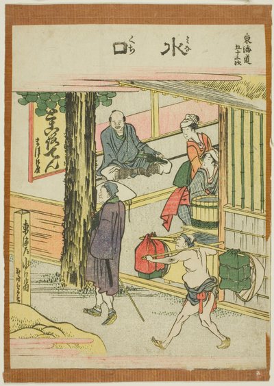 Minakuchi, aus der Serie "Dreiundfünfzig Stationen des Tokaido (Tokaido gojusan tsugi)" von Katsushika Hokusai