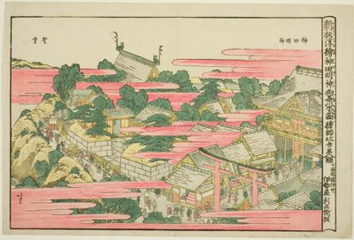 Ochanomizu im Kanda Mojin-Schrein von Katsushika Hokusai