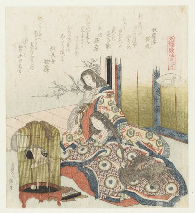 Offene Muschel von Katsushika Hokusai