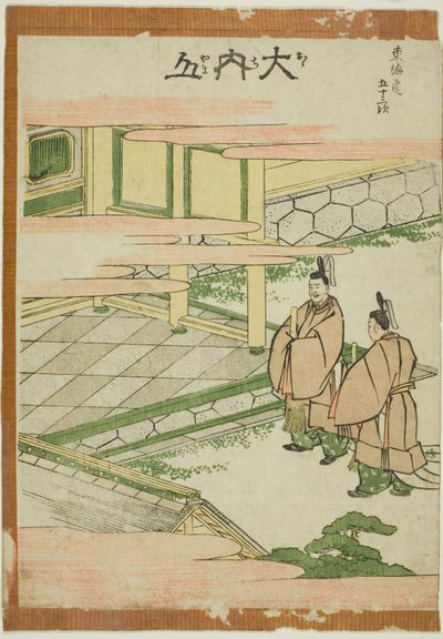 Ouchiyama, aus der Serie "Dreiundfünfzig Stationen des Tokaido (Tokaido gojusan tsugi)" von Katsushika Hokusai