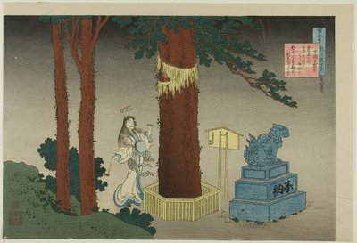 Gedicht von Chunagon Atsutada, aus der Serie "Hundert Gedichte erklärt von einer Amme (Hyakunin isshu uba ga etoki)" von Katsushika Hokusai