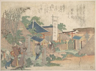 Druck von Katsushika Hokusai