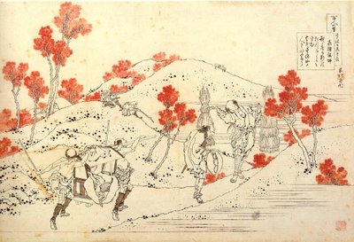Serie von hundert Gedichten von hundert Dichtern: Kisen Hoshi von Katsushika Hokusai