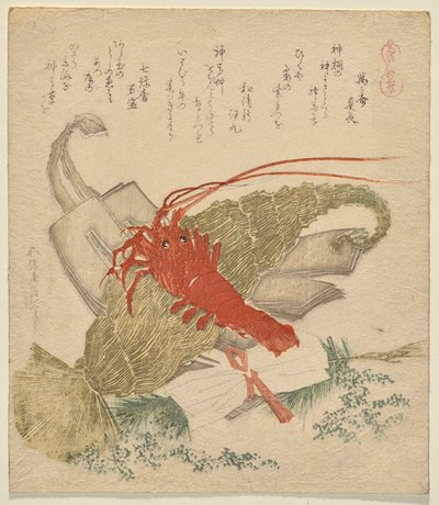 Das heilige Pferdegras und andere Neujahr von Katsushika Hokusai