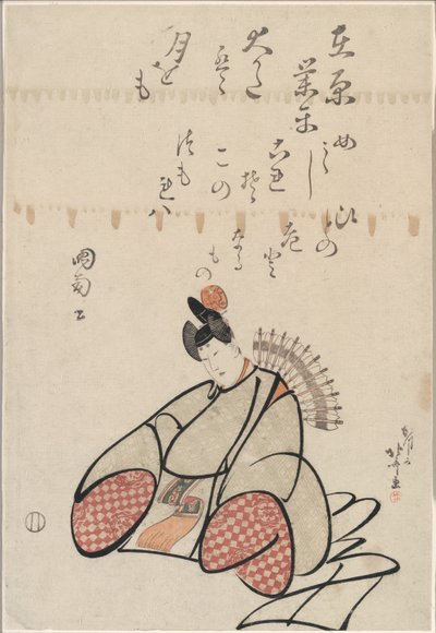 Der Dichter Ariwara no Narihira, aus der Serie Sechs Unsterbliche Dichter (Rokkasen) von Katsushika Hokusai
