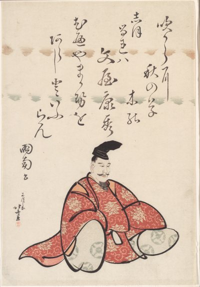 Der Dichter Bunya no Yasuhide, aus der Serie Sechs unsterbliche Dichter von Katsushika Hokusai