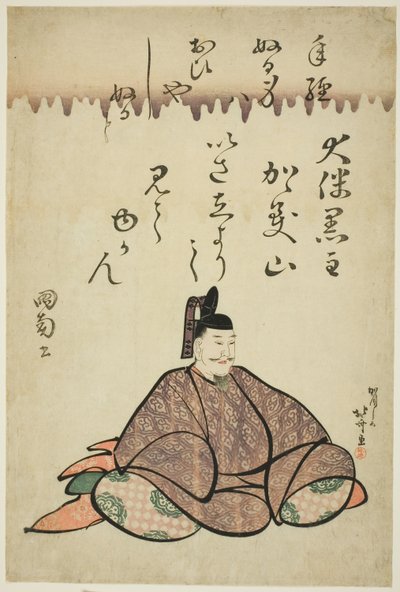 Der Dichter Otomo no Kuronushi, aus der Serie Sechs unsterbliche Dichter von Katsushika Hokusai