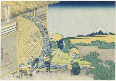 Wasserrad in Onden, 1831-1834 von Katsushika Hokusai