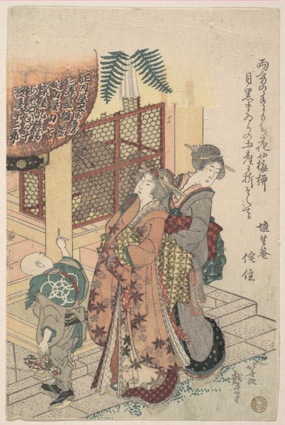 Junge Damen, die einem Schrein huldigen von Katsushika Hokusai