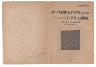 Vorder- und Rückseite für "Vom Kubismus und Futurismus zum Suprematismus: Ein neuer Realismus in der Malerei" von Kazimir Severinovich Malevich