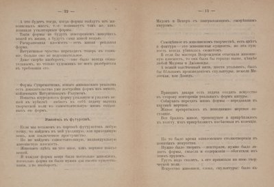 Textseiten für "Vom Kubismus und Futurismus zum Suprematismus: Ein neuer Realismus in der Malerei" von Kazimir Severinovich Malevich