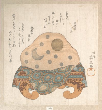 Stein der drei Lichter: Sonne, Mond und Stern von Keisai Eisen