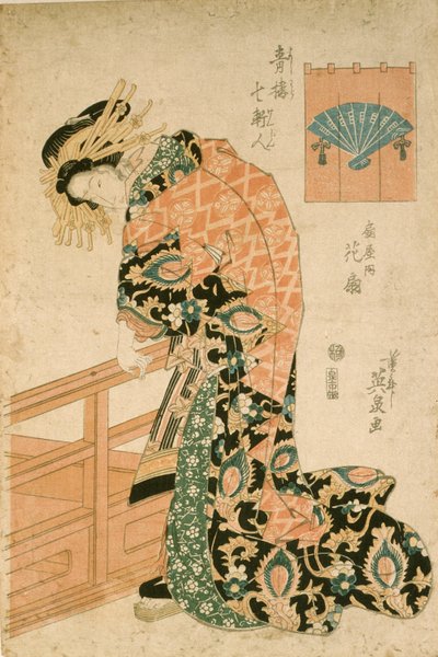 Die Kurtisane Hanaōgi des Ōgiya-Hauses von Keisai Eisen