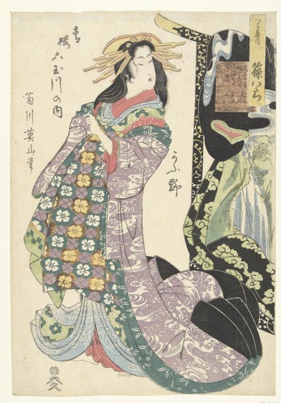 Kurtisane Shinohara aus dem Tsuruya-Haus und der Koya-Fluss von Kikugawa Eizan