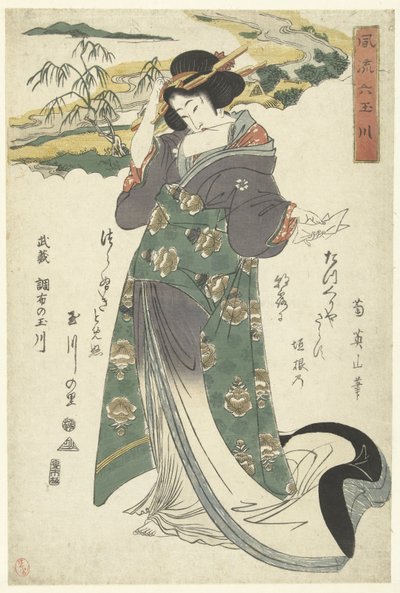 Der Chofu Tama Fluss in der Provinz Musashi von Kikugawa Eizan