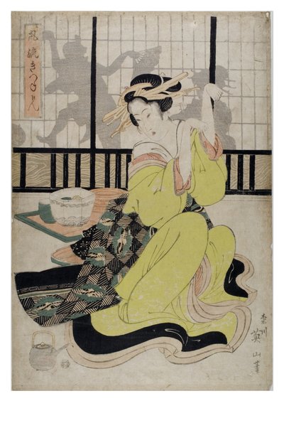 Elegante Ken-Spiele für Füchse von Kikugawa Eizen