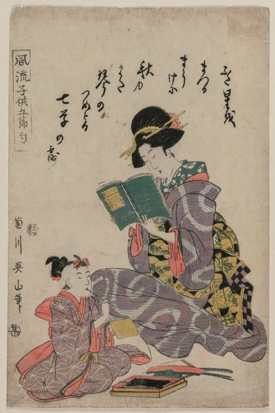 Tanabata, aus der Serie Modische Kinder der fünf Feste (Fūryū kodomo gosekku) von Kikukawa Eizan