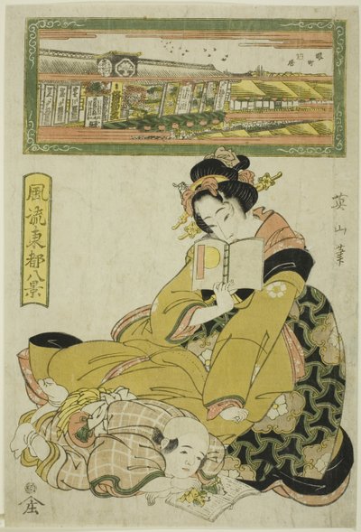Das Theaterviertel in Sakai-cho (Sakai cho shibai), aus den Modischen acht Ansichten der östlichen Hauptstadt (Furyu Toto hakkei) von Kikukawa Eizan