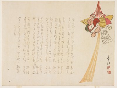 Neujahrsdekorationen, Januar 1859 von Kink