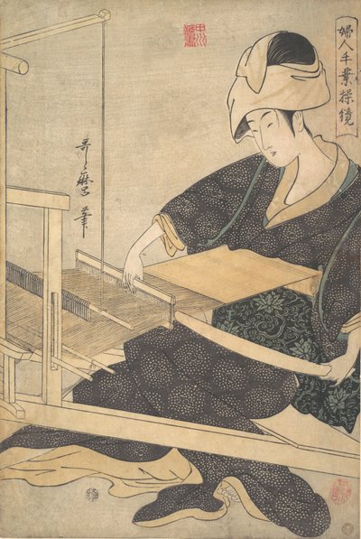 Eine Frau beim Weben, sitzend an einem Handwebstuhl, ca. 1796. von Kitagawa Utamaro