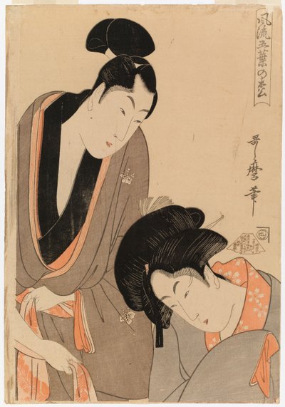  von Kitagawa Utamaro