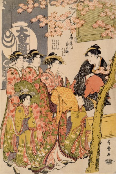 Kurtisanen unter Kirschbäumen vor dem Daiko (Detail) von Kitagawa Utamaro