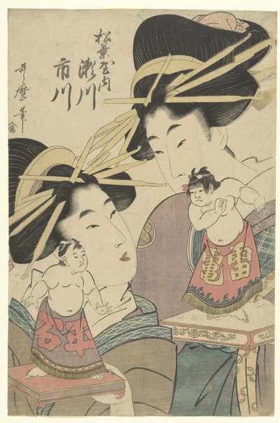 Geishas mit Sumo-Puppen von Kitagawa Utamaro