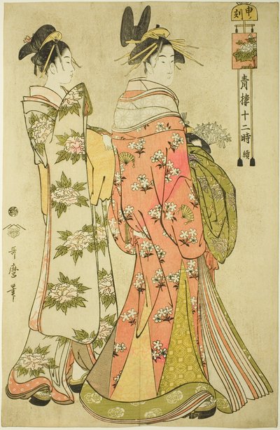 Stunde des Affen [16 Uhr] (Saru no koku), aus der Serie "Die zwölf Stunden in Yoshiwara" ("Seiro juni toki tsuzuki") von Kitagawa Utamaro