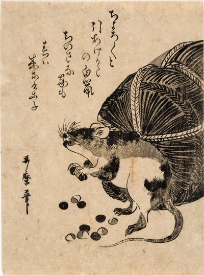  von Kitagawa Utamaro