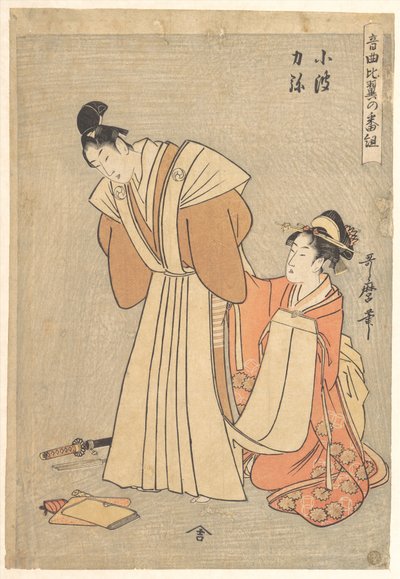 Rikiya und Konami, aus der Serie Ein Programm mit Musik über Liebespaare von Kitagawa Utamaro