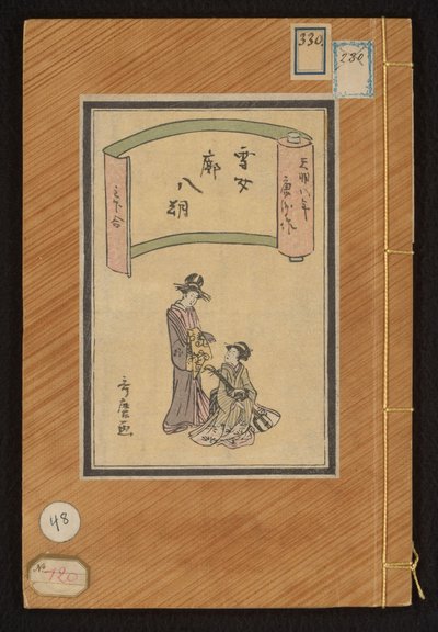 Schneefrau von Kitagawa Utamaro