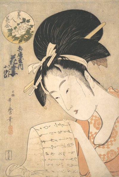 Die Kurtisane Hanazuma liest einen Brief, 1790er Jahre von Kitagawa Utamaro