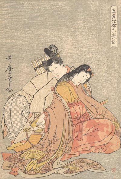 Der Dichter Ariwara no Narihira 825-880 und Ono no Komachi..., ca. 1798 von Kitagawa Utamaro
